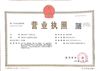 Chine Wuxi Special Ceramic Electrical Co.,Ltd certifications
